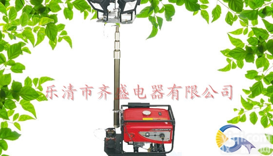 SFW6110D  全方位自动升降泛光<em>工作灯</em>/本田<em>发电</em><em>照明灯</em>