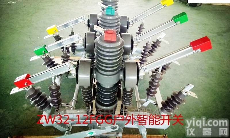 10千伏柱上真空<em>断路器</em>ZW32-12GG/630双<em>隔离</em>