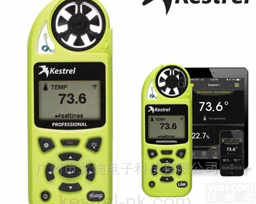 Kestrel <em>5200</em>  Kestrel <em>5200</em>气象风速仪（NK-<em>5200</em>）