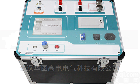 HTFA-<em>104</em>  <em>CT</em>伏安变比极性综合测试仪（1000A）