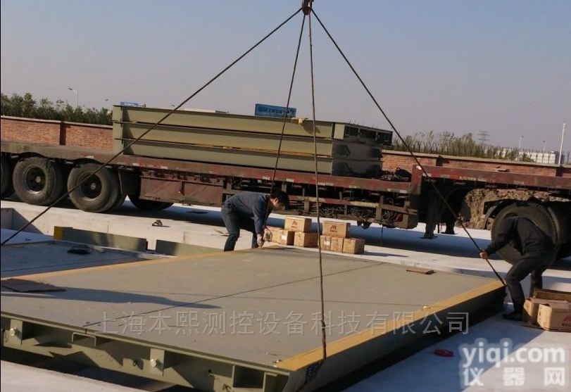 汽车地磅秤80T报价模拟式<em>汽车衡</em><em>搅拌站</em>用