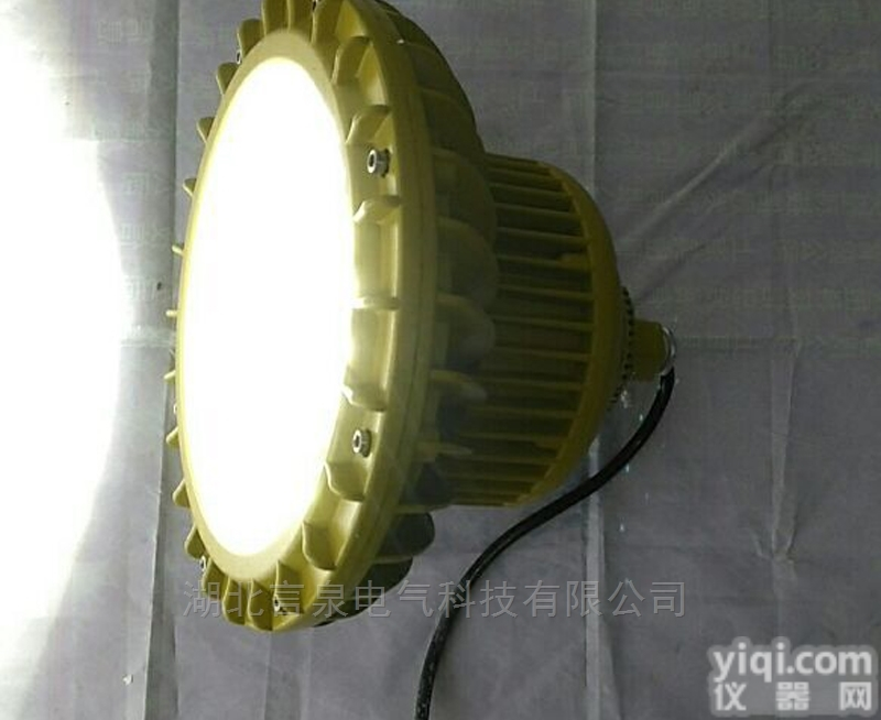 湖北言泉GF9050LED<em>防爆</em><em>泛光灯</em><em>强光</em>节能灯