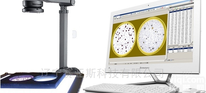 SYS-HiCC-D  全自动菌落<em>计数</em>仪<em>系统</em>