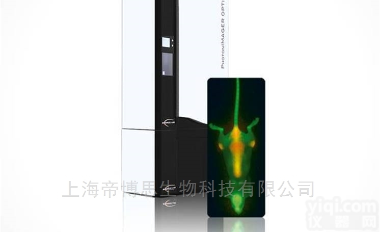 OPTIMA  法国 Biospace Lab 活体<em>光学成像</em>系统