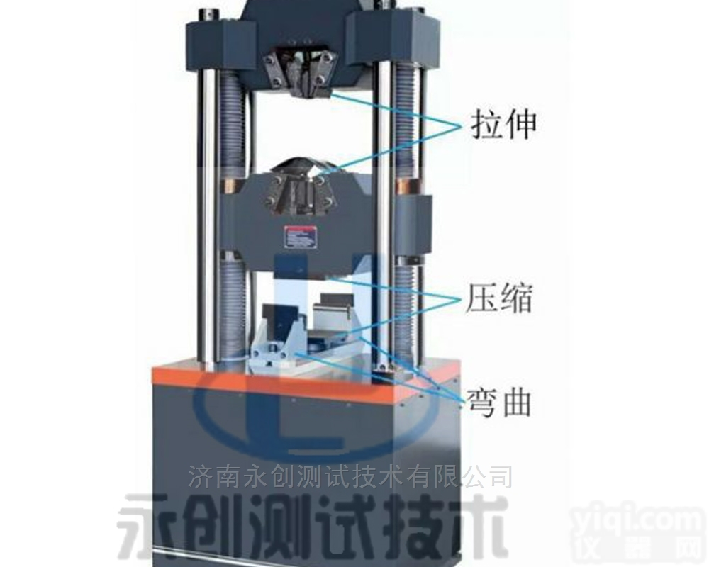 <em>电力金具</em>球头挂环拉力检测<em>设备</em>