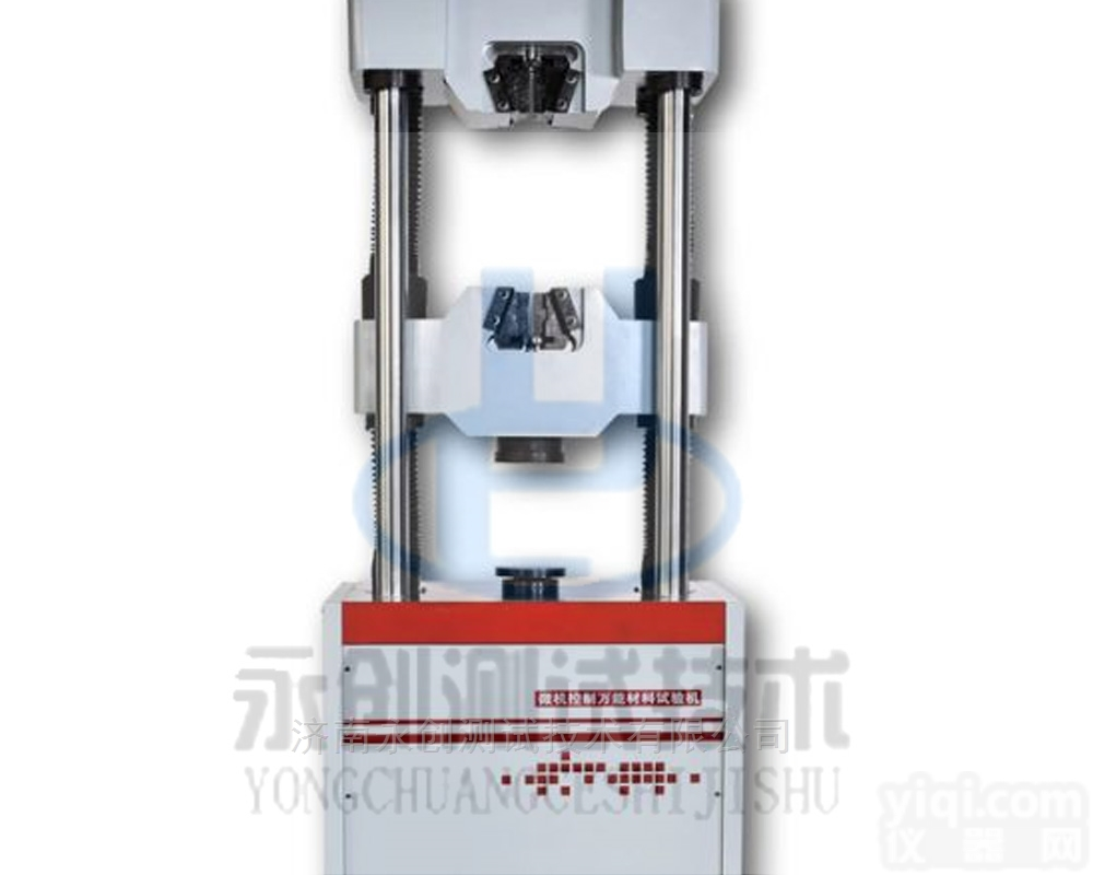 30吨<em>数显</em><em>液压</em>万能<em>试验机</em>