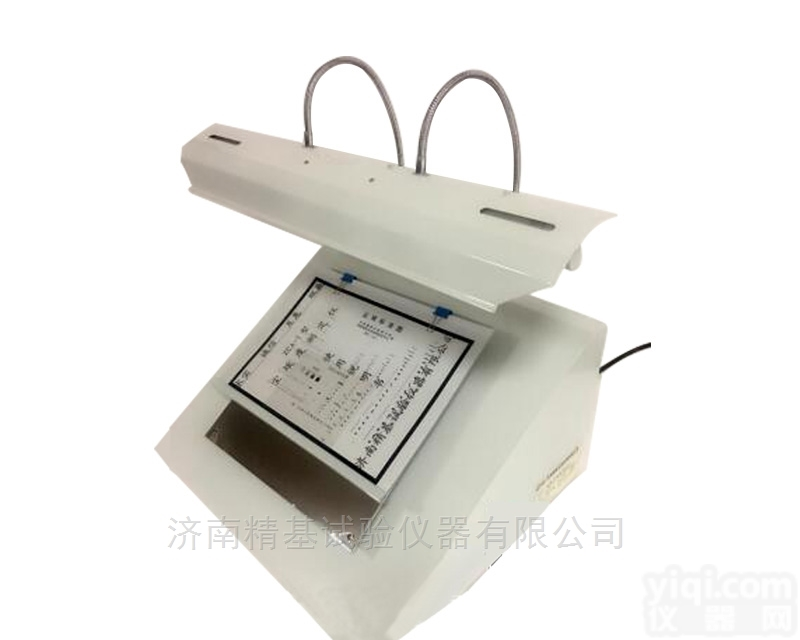 ZCA-1  <em>卫生纸</em>灰尘度<em>检测仪器</em>
