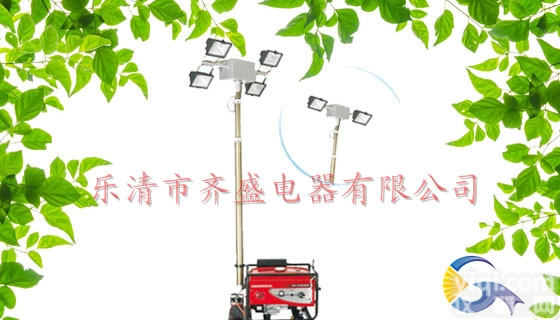 SFW6110A  全方位自动<em>泛光</em><em>工作灯</em>/大型<em>移动</em>升降照明灯