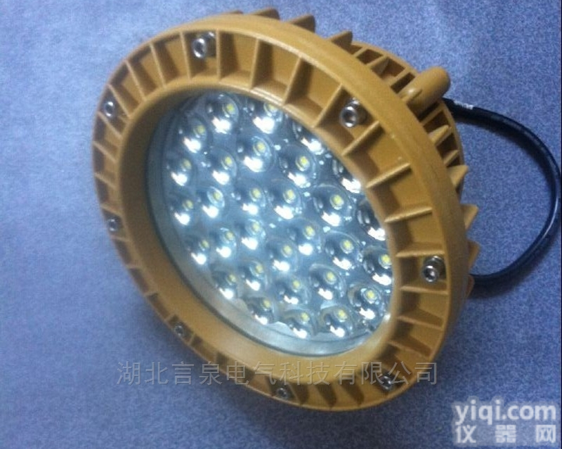 江苏30w<em>冷库</em>低温LED<em>防爆</em>照明壁灯30W<em>防爆</em>灯