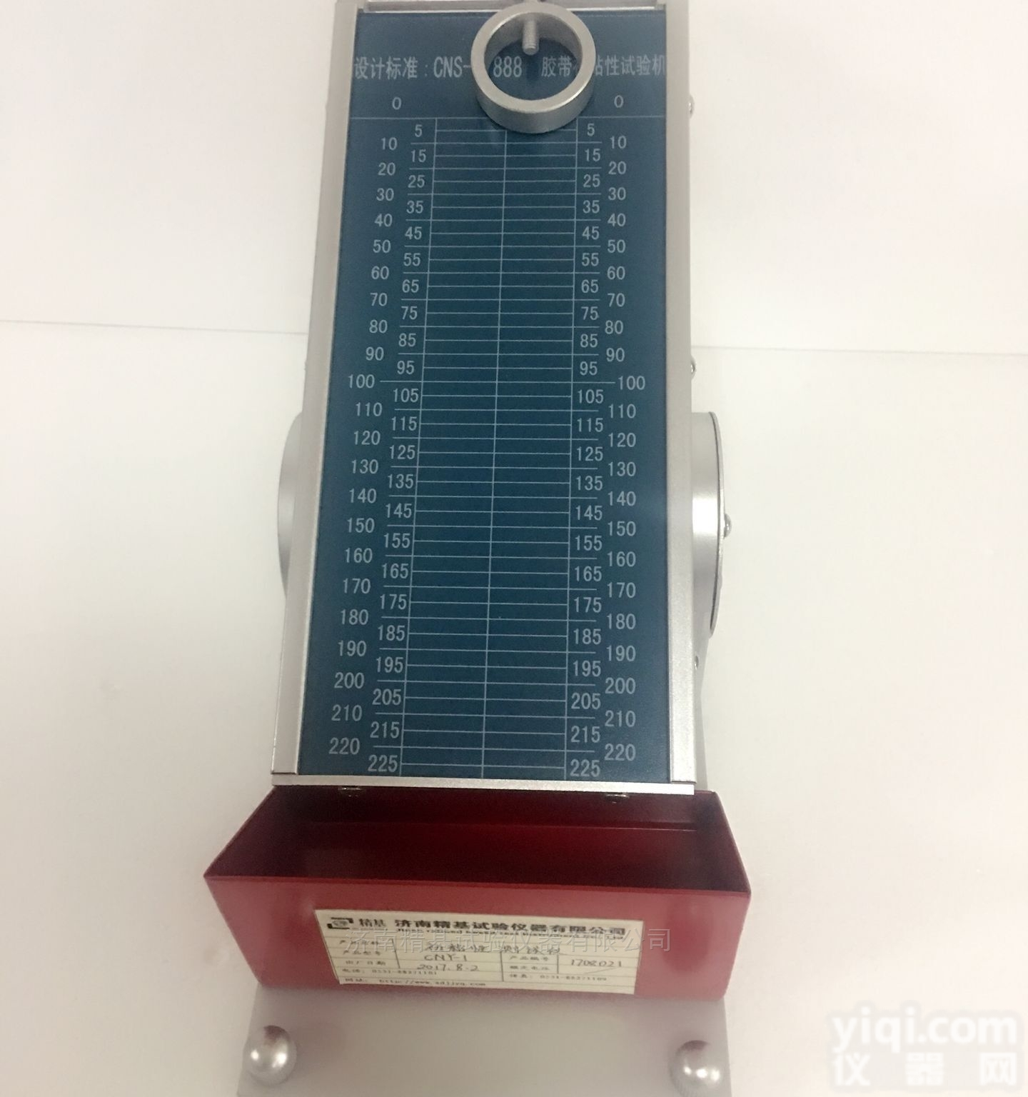 CNY-1  <em>滚球</em>法<em>压敏胶</em>粘带初仪