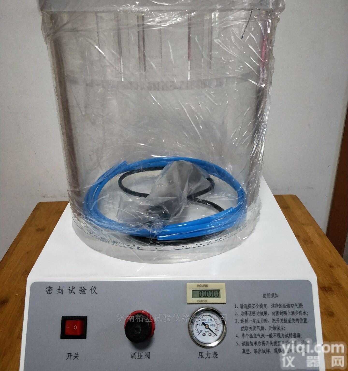 MFY－03  <em>密封性</em><em>实验仪</em>MFY-03