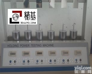 CNY-6  标签、压敏<em>胶粘带</em>粘力<em>测试仪</em>