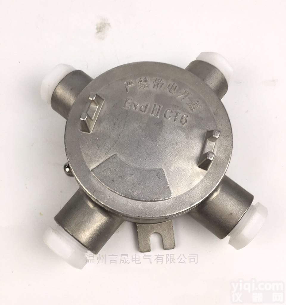 304SS不锈钢防爆<em>四通</em><em>接线盒</em>价格