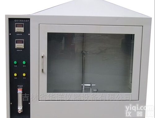 HJCK-2  建材<em>可燃性</em><em>试验箱</em>