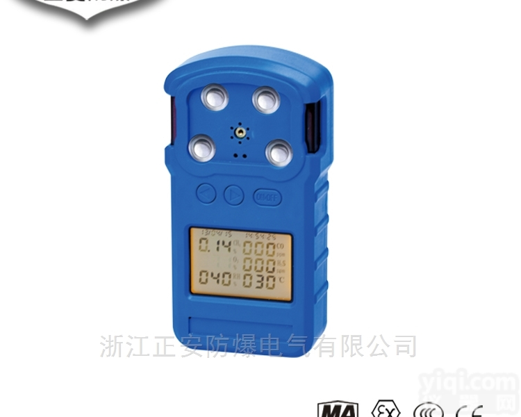 CYT25/1000  <em>氧气</em><em>一氧化碳</em><em>测定器</em>