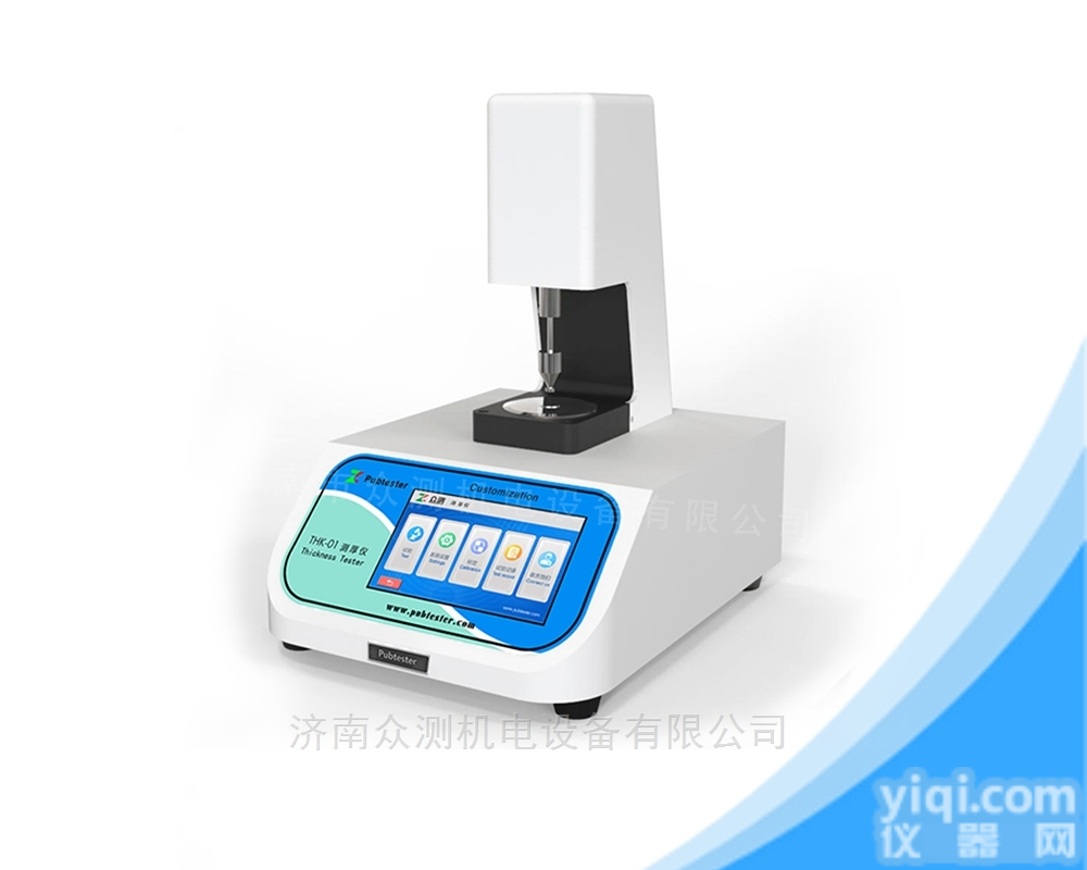 <em>THK</em>-<em>01</em>  <em>测厚仪</em>