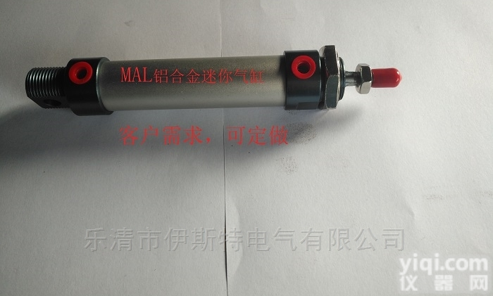 MALD40系列  MALD40x100-S/MALD40X150-S<em>双轴</em>复动式<em>气缸</em>