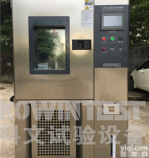 KW-TH-408T  304<em>不绣钢</em><em>恒温恒湿</em>箱 电子高低温箱