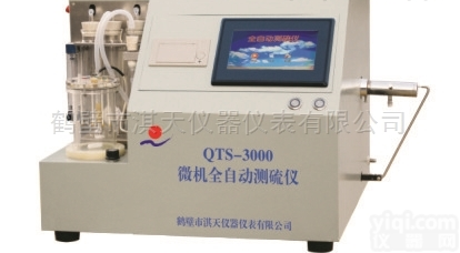 智能<em>汉显</em><em>定硫仪</em>-<em>汉字</em>自动测硫仪