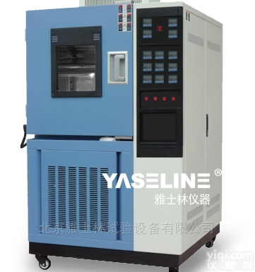<em>盐雾</em><em>恒温恒湿</em>高温复合试验箱