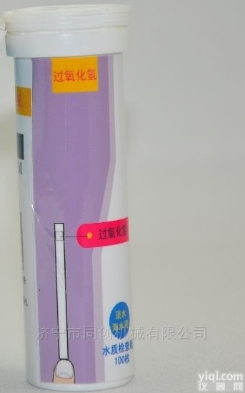 LHS01  <em>双氧水</em>水质<em>检测</em><em>试纸</em>