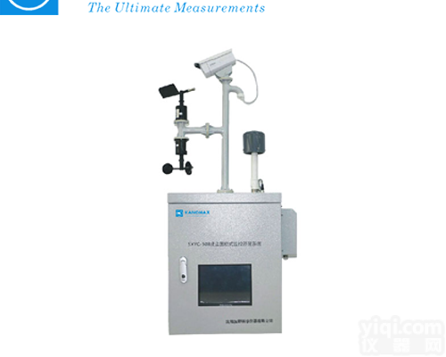 <em>日本</em>加野<em>扬尘</em><em>围栏</em>式监控预警系统SXYC-508