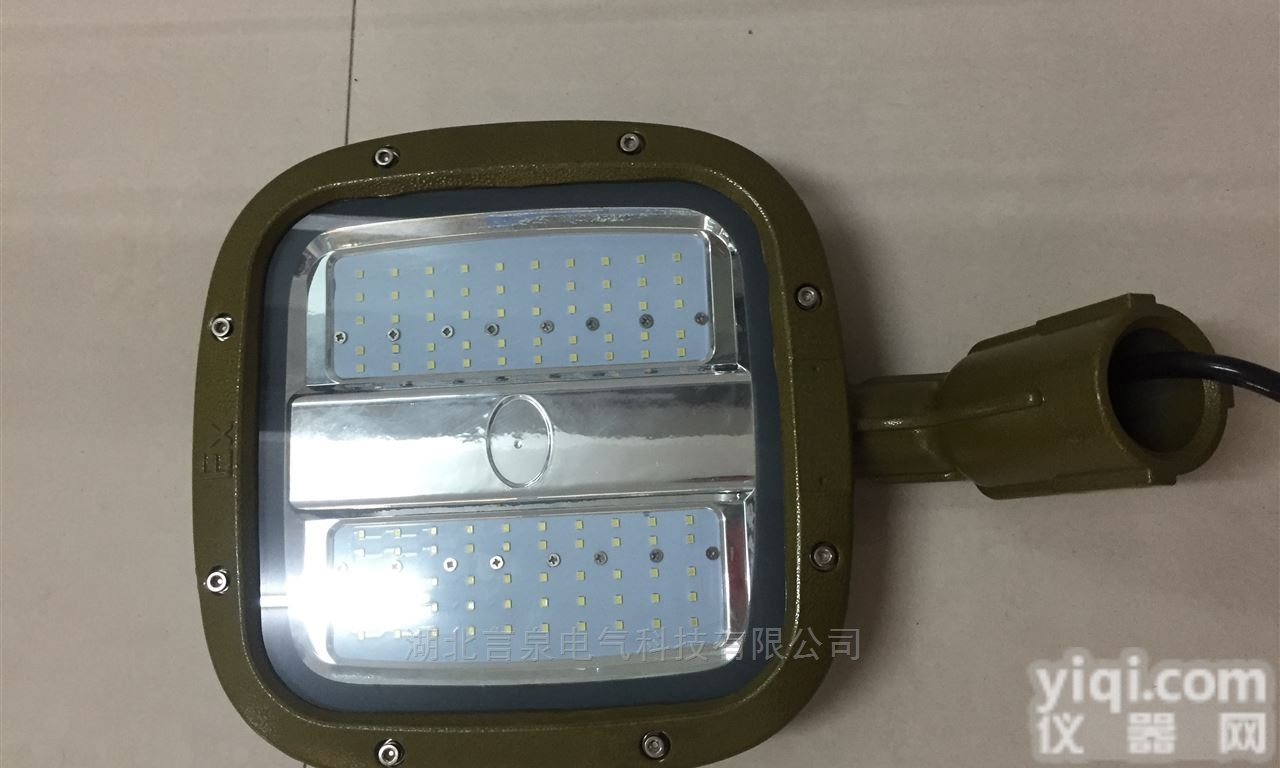 HRD93-70wLED防爆平台灯<em>言泉</em>LED<em>防爆灯</em>厂家