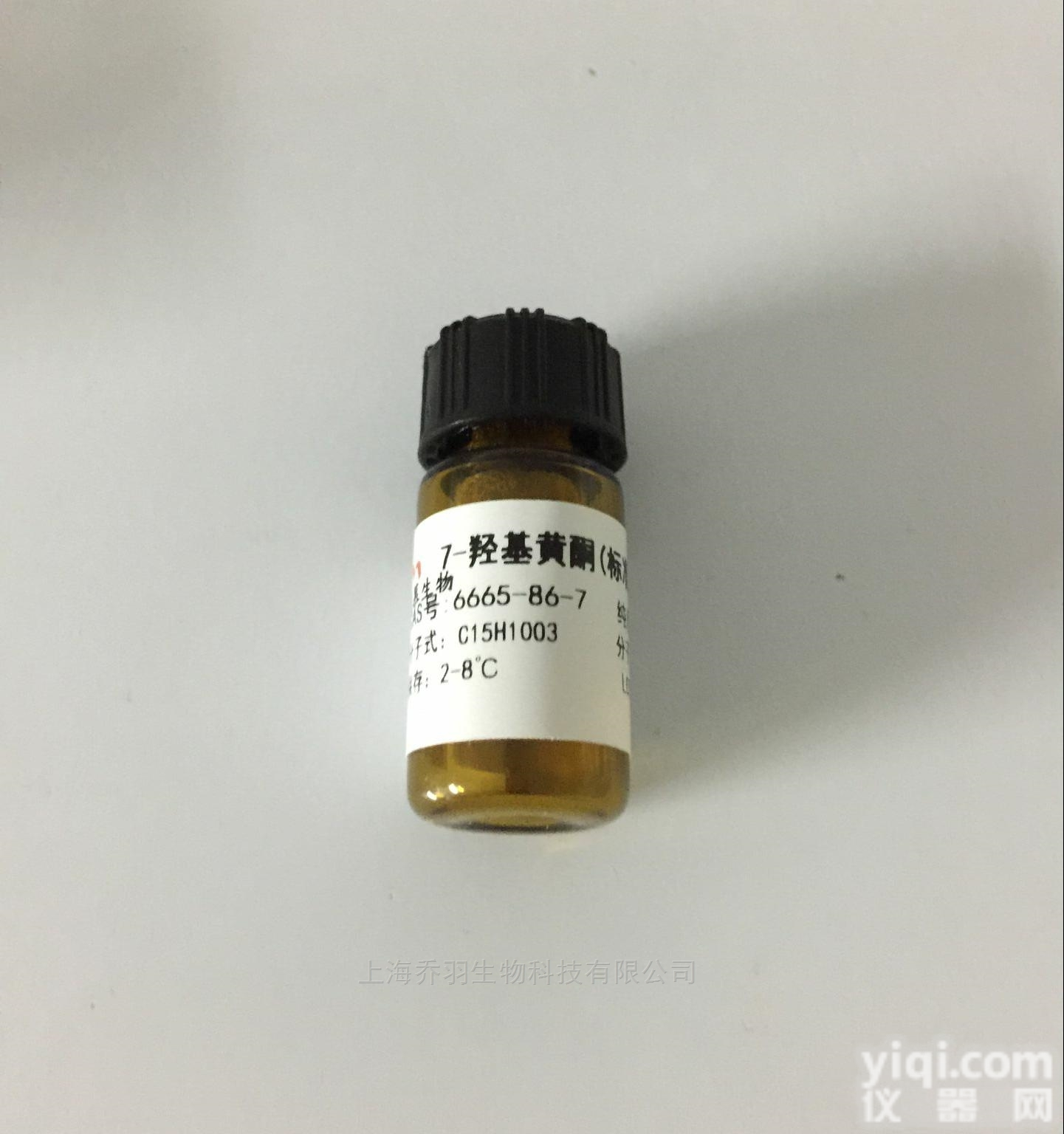 <em>异亮氨酸</em>,443-79-8生化<em>试剂</em><em>价格</em>