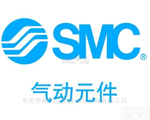 VR2110-F01  日本SMC延时阀产品特价,<em>SMC减压阀工作原理</em>