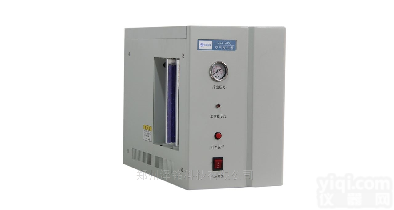 HA-300  <em>二合一</em>氢空<em>一体机</em>厂家