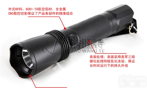 HBS4401C  湖南郴州怀化JW7622<em>强光</em><em>防爆</em>手电筒 <em>充电式</em>