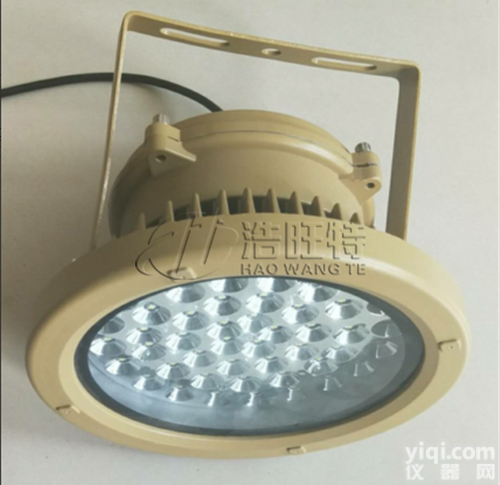 HBND-A805-60W  <em>粉尘</em>防爆GX节能灯 60W<em>粉尘</em>LED<em>防爆灯</em>