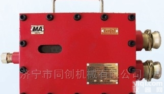 KDG660  <em>矿用</em>隔爆兼<em>本安</em>型<em>断电器</em>