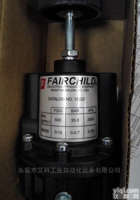 <em>仙童</em>FAIRCHILD<em>精密</em>不锈钢燃料控制调节器