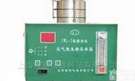 JWL-2  <em>二级撞击式空气微生物采样器</em>