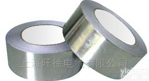 保温耐高温<em>胶带</em> 电热带用<em>铝箔</em><em>胶带</em>缠绕反射