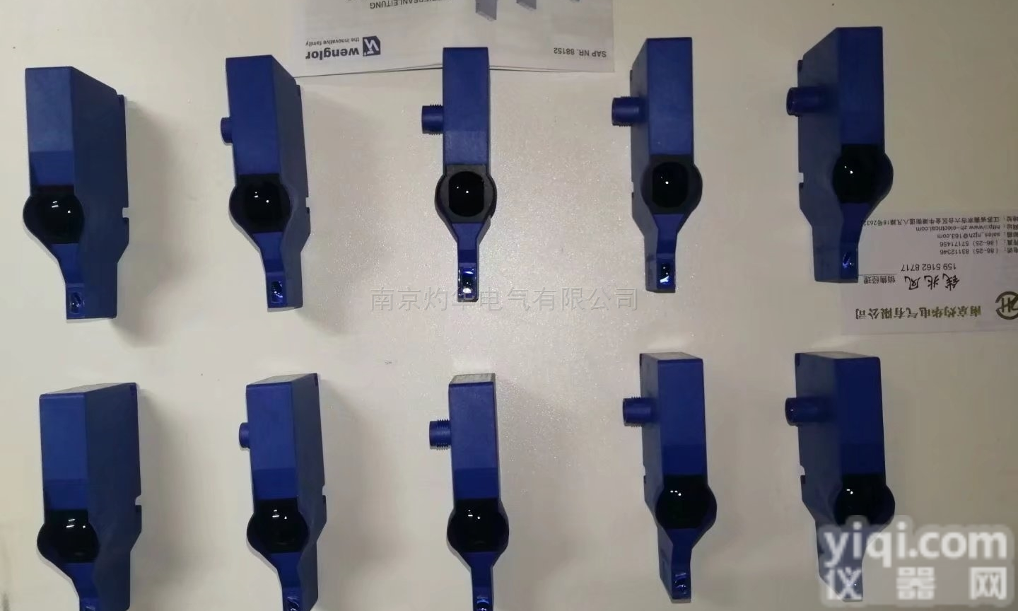 WENGLOR<em>传感器</em>HF0304095灼华<em>跳楼价</em>