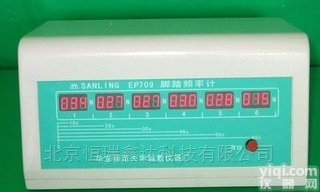 GR/EP709  北京<em>脚踏</em>频率<em>计数仪</em>