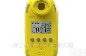 CTL1000/100  <em>矿用</em><em>一氧化碳</em>硫化氢气体<em>测定器</em>