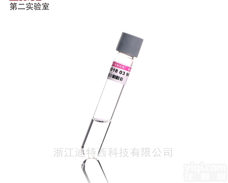 COD检测<em>预制</em>试剂  COD快速<em>检测管</em>水质检测