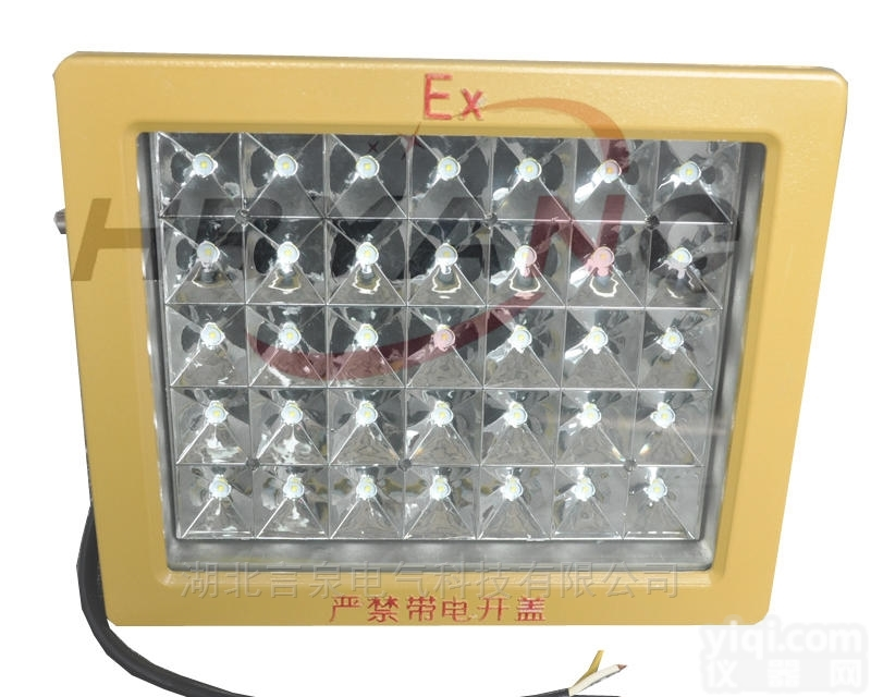 led<em>防爆灯</em>TGF761-50W<em>隔爆型</em><em>加油站</em>投光灯