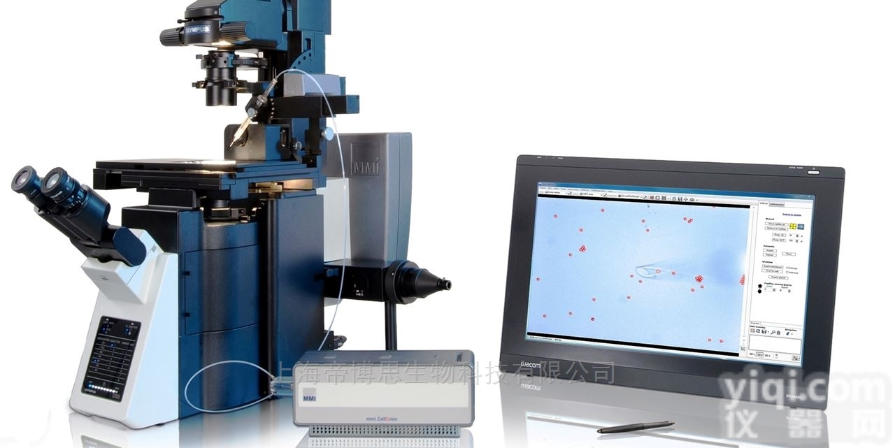 MMI CellEctor Pl  德国MMI CellEctor Plus微量<em>单细胞</em>抓取<em>系统</em>