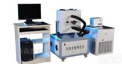 导热系数仪  匀质板状绝热保温<em>材料导热系数仪</em>济南