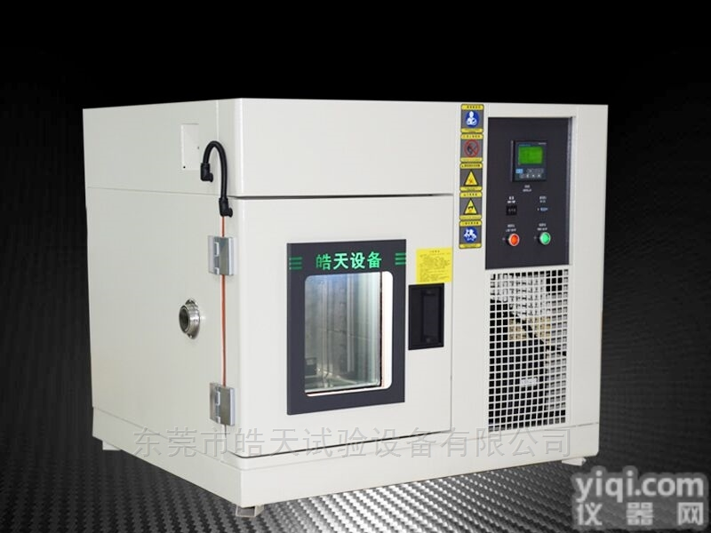 SMB-36PF  <em>温度</em>恒温恒湿老化<em>试验箱</em>直接<em>生产厂家</em>