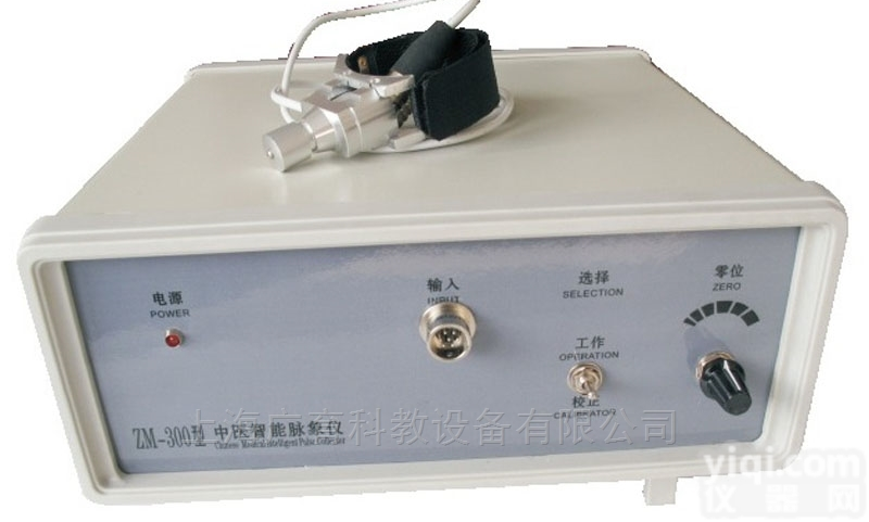 上<em>海中</em>医智能<em>脉象</em>仪