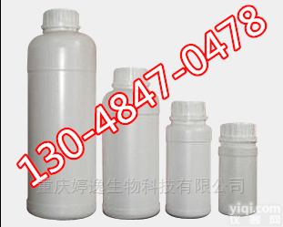 <em>异丁酸</em><em>香兰</em>酯厂家