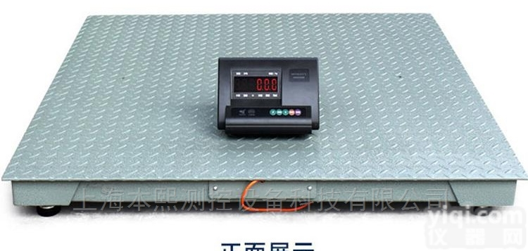 1吨连电脑地磅<em>定做</em>带监控摄像头<em>智能</em><em>磅秤</em>