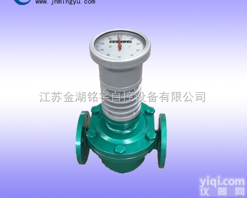 <em>棉籽油</em>流<em>量计</em>厂家直销