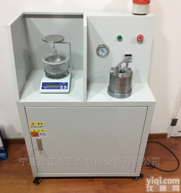 LY-ZDCQ-02  直读式<em>铝液测氢仪</em>