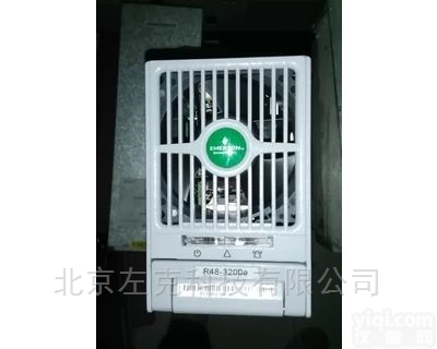 供应<em>艾默生</em> R48-3500e<em>通信电源</em>